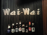  Bar Wai-Wai