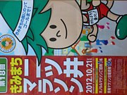 �����ߤޤ���İ�ޥ饽���