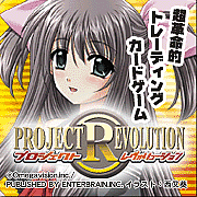 Project Revolution in 