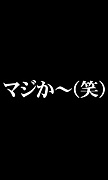 �ޥ�������(��)