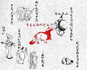 Mixi 応用 忍者 サポ暗黒 Ff11 これで勝つる 盾役 Mixiコミュニティ