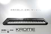 KORG KROME