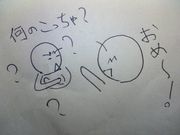 ��ʬ����������˺��Ƥ���