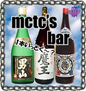 mctc's bar