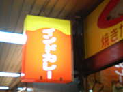 ����ɥ��졼���إ���ӥå����