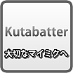 Kutabatter - 大切なマイミクへ