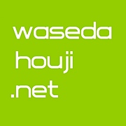 WASEDA HOUJI_HOUSA