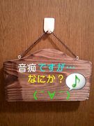 ԤǤʤˤ gayonly