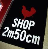 shop 2m50cm