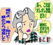 ��̩�Υݥ����500��