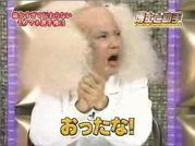 ���ä��ʡ�