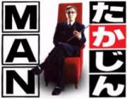 ONEMAN