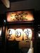 ����⡼�������ȡ�