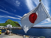 大日本保守党　「魅力ある日本」