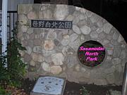 SNP�ʺ������̸����ͧ�β�
