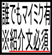 ޥߥͭҲʸɬ