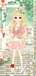 プラチナ☆リスト