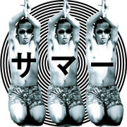 ӡʥӡޡޡ