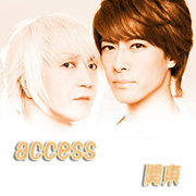 access 　＠関東