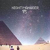 Night Manager