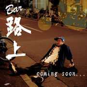 ϩ�塡the night club