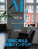 MODERNLIVING