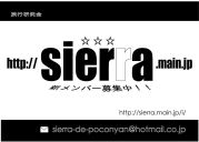 ι�Ը�����Sierra��