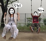 かりゅうど(公園で遊ぼうの会)