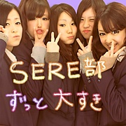sere