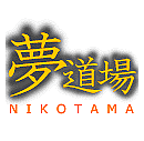 ̴ƻ��-NIKOTAMA-