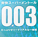 0.03