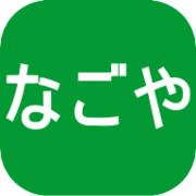 カラオケサークルなごや