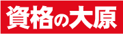 大原学園　梅田校