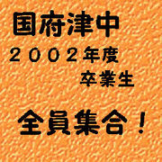 �ڹ�������ع� 2002ǯ��´��