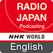 NHK WORLD radio Japan