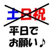 �Ϥޤޤ�ʿ����