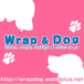 Wrap&Dog -åѥɥå-