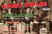 CONGO SQUARE(󥴥)