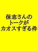 芸能人 有名人のコミュニティ検索結果 1636ページ目 Mixiコミュニティ