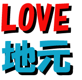 �ϸ��ʥ�������ˤΥ��ơ�����