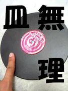 ̵Ʊ