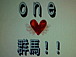 One Love ϡmixi