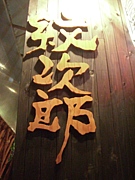 ��� �漡Ϻ������夲�褦����