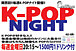 K-POP NIGHT