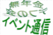 ̵ǯ��ǥդβ� ���٥���̿�