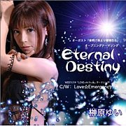 Eternal Destiny-縶椤
