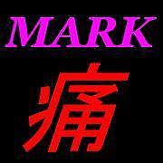 MARK?˼֡MARKˡ