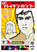 ɬ��!?�֥쥤���󡦥���ա�