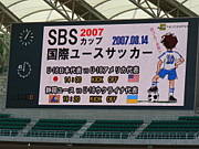 Sbsカップ国際ユースサッカー Mixiコミュニティ