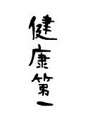 �Ĥ���